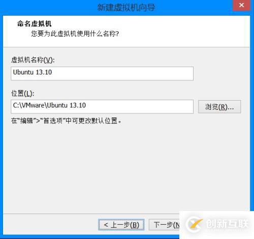 vmware10中如何安裝ubuntu