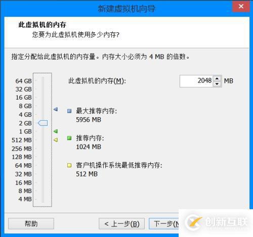 vmware10中如何安裝ubuntu