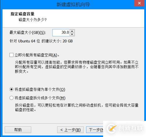 vmware10中如何安裝ubuntu