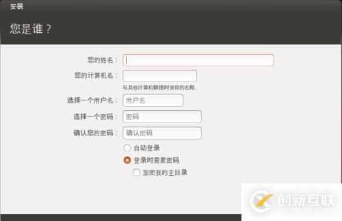 vmware10中如何安裝ubuntu
