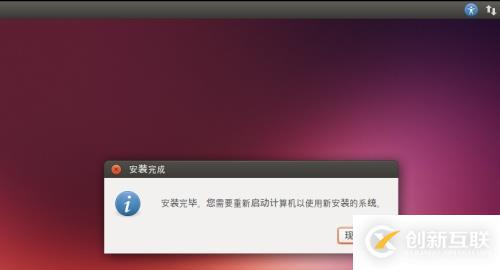 vmware10中如何安裝ubuntu