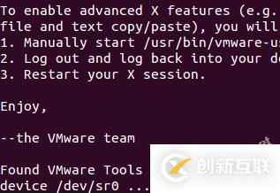 vmware10中如何安裝ubuntu