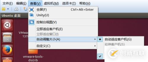 vmware10中如何安裝ubuntu