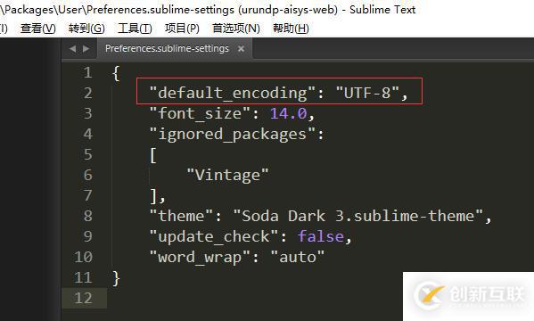 sublime text3編碼格式設(shè)置為utf-8的方法