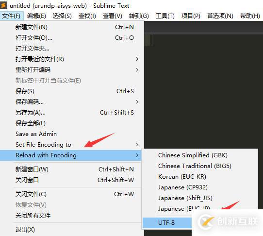 sublime text3編碼格式設(shè)置為utf-8的方法