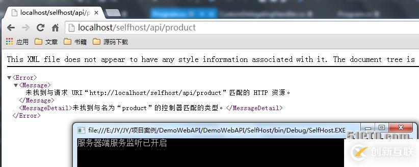 ASP.NET Web API 控制器創(chuàng)建過(guò)程(一)
