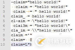 如何使用正則表達(dá)式regex_replace模擬讀取INI文件