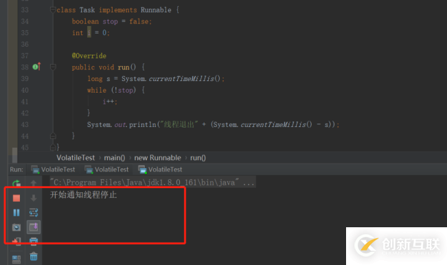Java中Volatile相關(guān)知識點有哪些