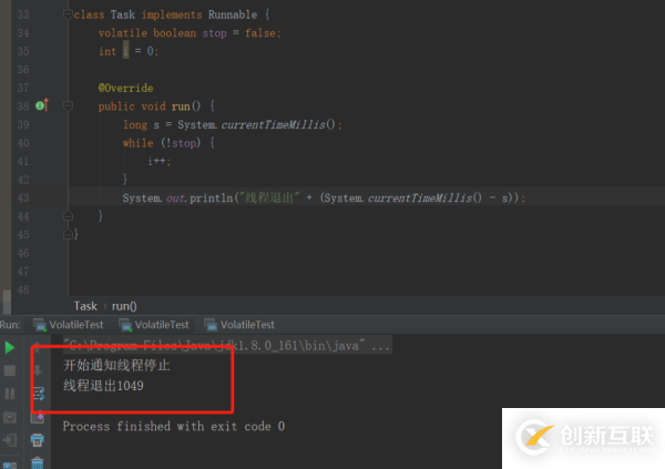 Java中Volatile相關(guān)知識點有哪些