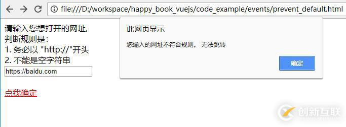 vuejs中有哪些事件