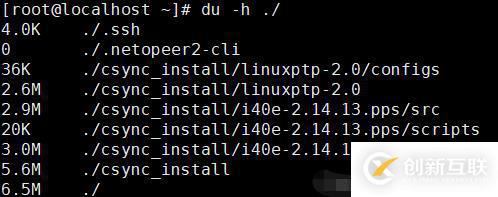 linux怎么查看目錄占用空間大小