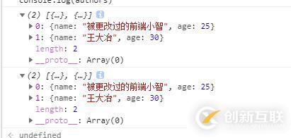 JavaScript中拷貝數(shù)組的技巧