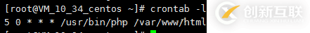 怎么在Linux中使用crontab命令設(shè)置定時(shí)周期性執(zhí)行任務(wù)