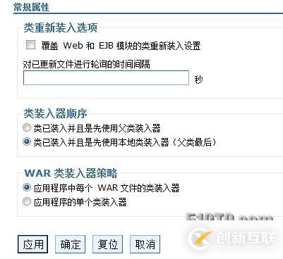 jar包與was版本不兼容如何解決