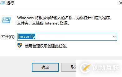 win10控制面板閃退如何解決