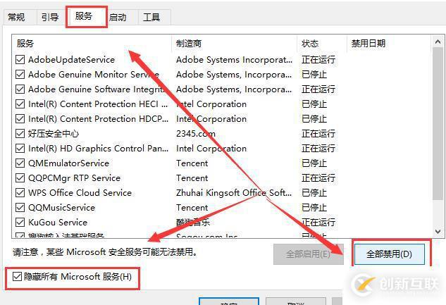 win10控制面板閃退如何解決