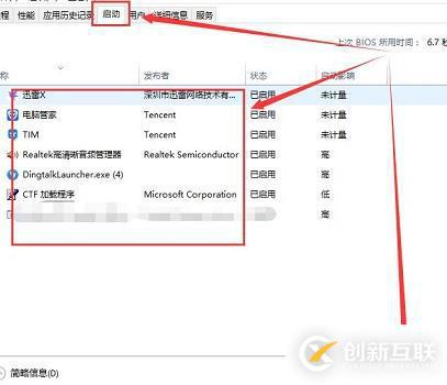 win10控制面板閃退如何解決