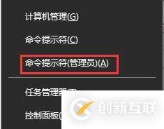 win10控制面板閃退如何解決