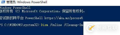 win10控制面板閃退如何解決