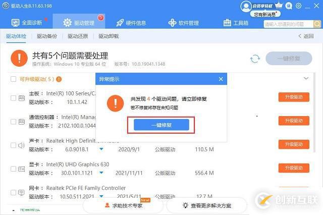 win11以前驅(qū)動(dòng)能用嗎