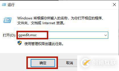 戴爾筆記本win10怎么關(guān)閉自動(dòng)更新