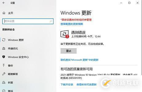 戴爾筆記本win10怎么關(guān)閉自動(dòng)更新