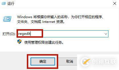 戴爾筆記本win10怎么關(guān)閉自動(dòng)更新