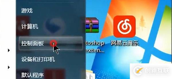 win7藍(lán)牙如何連接