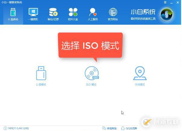純凈版系統(tǒng)win10如何升級