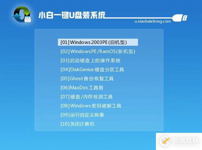 純凈版系統(tǒng)win10如何升級