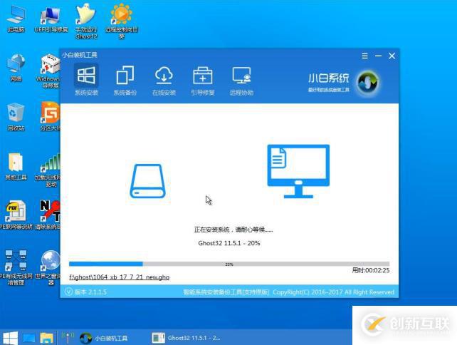 純凈版系統(tǒng)win10如何升級