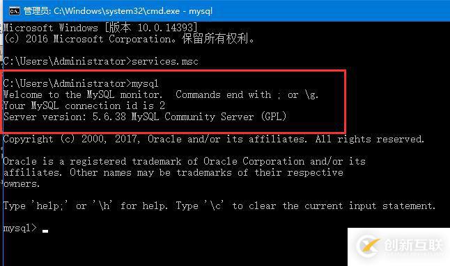 mysql服務(wù)應(yīng)該如何安裝與配置