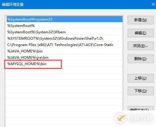 mysql服務(wù)應(yīng)該如何安裝與配置