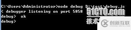 （四）、node.js對于程序的調(diào)試