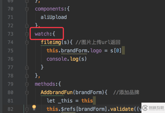 vue中watch如何自動(dòng)檢測(cè)數(shù)據(jù)變化實(shí)時(shí)渲染