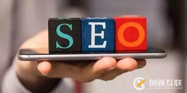 seo高手是怎么做到快速排名百度首頁的？