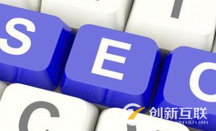 網(wǎng)站優(yōu)化中引導(dǎo)流量的方法都有什么？