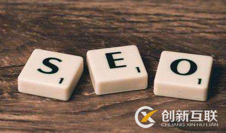 seo排名做不上去的原因是什么？