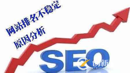 做好這些細(xì)節(jié)，讓SEO優(yōu)化效果更有效