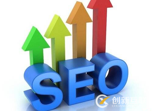 新站怎么做seo優(yōu)化可以吸引流量？