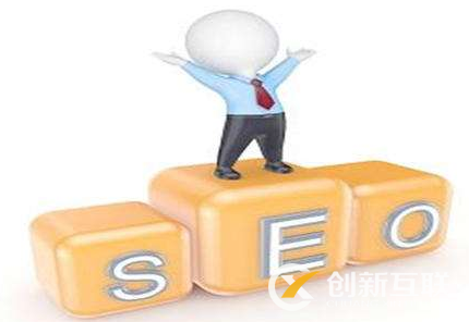 網(wǎng)站優(yōu)化可以利用平臺推廣快速上排名嗎？