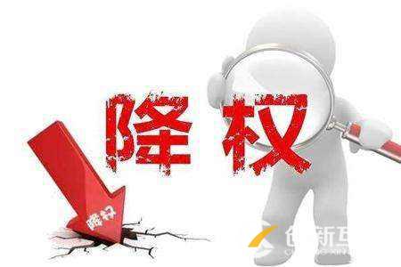 網站被降權的現(xiàn)象有哪些