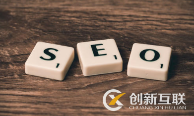 為什么說中小企業(yè)做SEO重點是內(nèi)容？