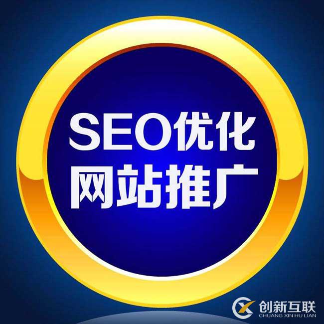 網(wǎng)頁(yè)優(yōu)化從頁(yè)面質(zhì)量到提升競(jìng)爭(zhēng)力