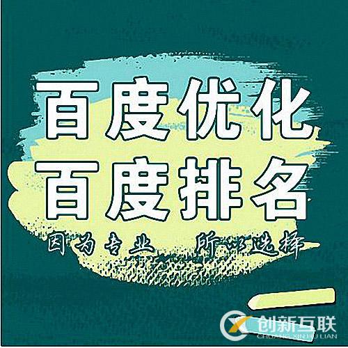 網(wǎng)站如何才能獲得更好的排名？