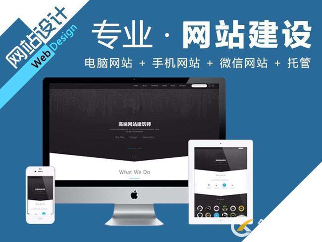 網(wǎng)站建設時就是網(wǎng)站優(yōu)化的開始！