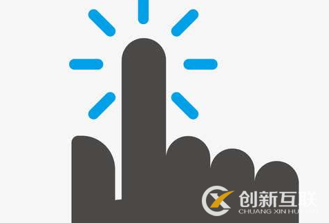 點擊廣告必學什么知識點？