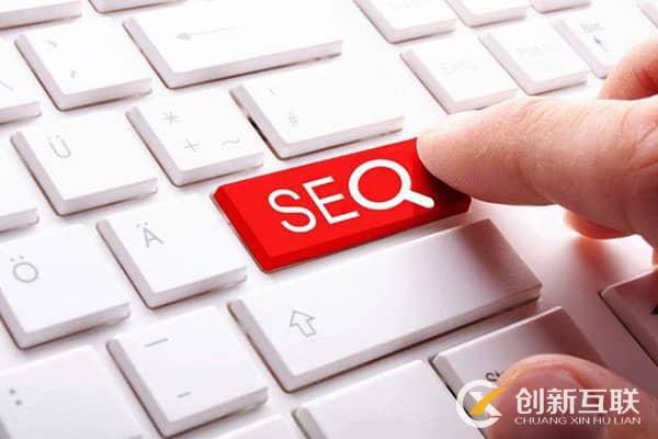 成都seo：通過分析競(jìng)爭對(duì)手網(wǎng)站提升網(wǎng)站排名！