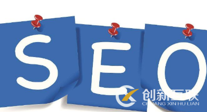 網(wǎng)站為什么沒有排名？