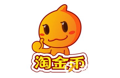怎么讓淘金幣流量起爆？